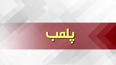  پلمب 3 واحد صنفی و کلینیک زیبایی غیرمجاز در آبادان