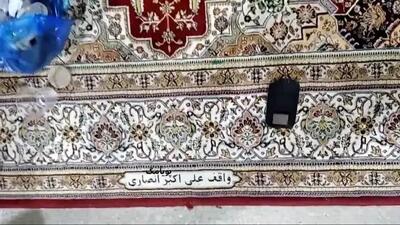  دستور آیت‌الله سیستانی درباره هدایای خانواده علی اکبر انصاری/ فرش‌های اهدایی به حرم امام حسین (ع) را جمع کنید .../ پس لرزه های فساد در  بانک آینده ...