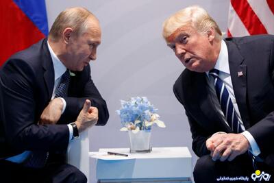  ترامپ ایران و روسیه را در یک طرف کفه ترازو قرار داد؟