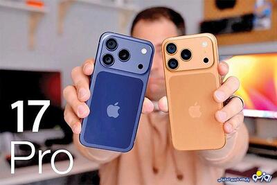  آیفون ۱۷ رویایی برای بسیاری از جوانان شد! چرا؟!