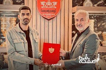  مدیر پرسپولیس: از این تیم کناره‌گیری نکرده‌ام اما...