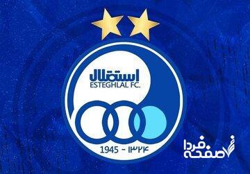  عکس| سورپرایز 2 هوادار متعصب استقلال
