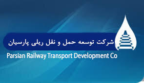  حپارسا از کاهش تعرفه حق دسترسی به شبکه ریلی خبر داد