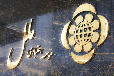  ملل در خط قرمز ادغام؛ آیا انحلال دوم در راه است؟