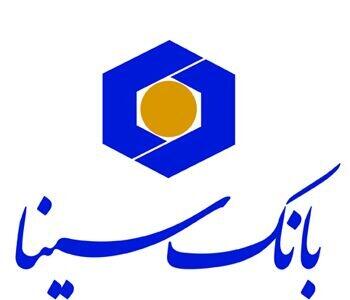  مزایده املاک وسینا بدون نتیجه پایان یافت