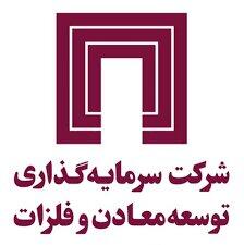  ومعادن بیش از ۲۰ میلیارد سهم وثیقه گذاشت