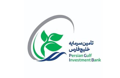  نگین  خلیج‌فارس، جدیدترین صندوق طلای بورسی پذیره‌نویسی شد