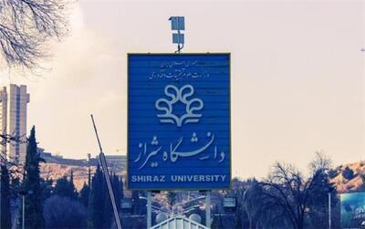  آخرین جزئیات از دلیل مرگ دانشجوی دانشگاه شیراز در خوابگاه ارم