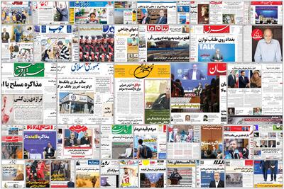  ویترین روزنامه ها/ گزارش میدانی «شرق» از سوءمصرف داروهای اعصاب و روان/ بررسی «رسالت» درباره چرایی ماندگاری پایین در مشاغل مولد
