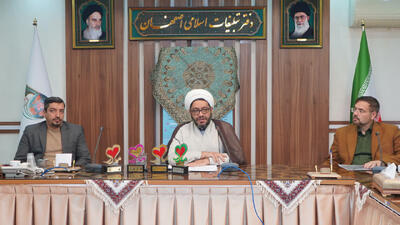  فراخوان پنجمین کنگره ملّی شعر «حضرت مادر» اعلام شد