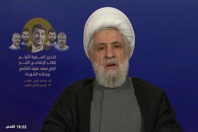  شیخ نعیم قاسم: اشغال حتی یک وجب از خاک لبنان را نمی‌پذیریم