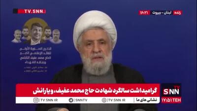  شیخ نعیم قاسم: نمی‌پذیریم حتی یک وجب از خاک لبنان کاسته شود