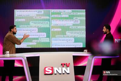  فروش آزادانه قرص تجاوز در فضای مجازی! / چرا کسی جلوی فروش این داروهای وحشتناک را نمیگیرد؟  + فیلم