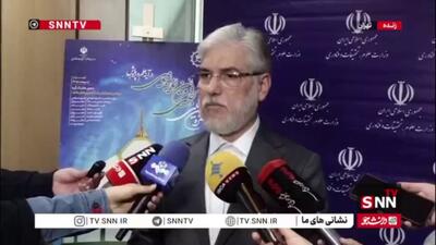 جزئیات کنگره بین المللی گرامیداشت ولادت پیامبر اکرم(ص) / حمایت از 15 رساله دکتری در باب شخصیت پیامبر اکرم