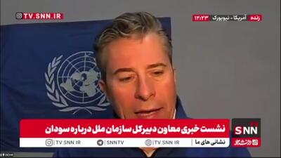  معاون دبیرکل سازمان ملل: یکی از اهداف من این است که مطمئن شوم دست‌کم نیمی از بودجه ما از طریق صندوق‌ها، سازمان‌های دولتی و نهادهای محلی اختصاص پیدا کند