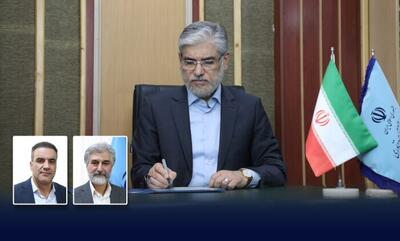  سرپرستان دانشگاه‌های صنعتی اصفهان و یزد منصوب شدند