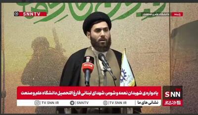  صفی‌الدین: خداوند سبحان دانش و اهل آن را تکریم نموده است و دانشمندان را وارثان انبیا قرار داده است + فیلم