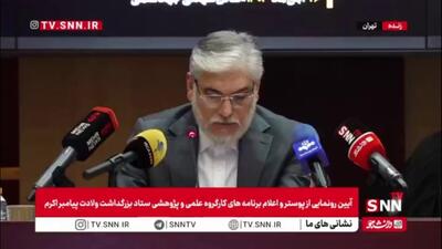  سیمایی صراف: پیامبر اکرم برای رفع جهالت و گسترش عقلانیت تلاش فراوانی کردند/ ایشان نگاه مردم را از خرافات به سوی تفکری علمی و روشن‌گرانه معطوف کردند