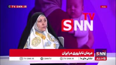  دکتر اشرفی: روش آی‌وی‌اف ۳۵ تا ۴۰ درصد جواب می‌دهد