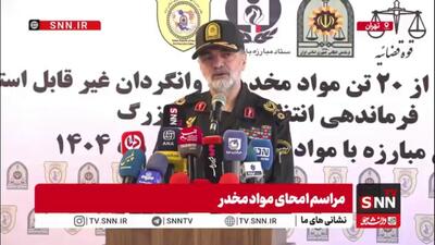  سردار رادان: مردم هرگونه فعالیت معتادین متجاهر، خرده‌فروشان مواد مخدر و حتی قاچاقچیان را به پلیس گزارش دهند