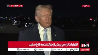  ترامپ :هر کشوری با روسیه معامله کند به شدت تحریم می‌شود