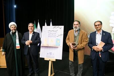  سوگواره روایت اربعین؛ روایتگری زیست مؤمنانه و مقاومت ملت‌ها