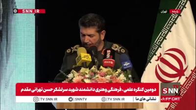  روایتی جالب از توسل شهید طهرانی مقدم به حضرت زهرا سلام الله علیها