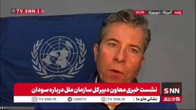  معاون دبیرکل سازمان ملل: نمی‌توان با قطعیت گفت چند نفر کشته شده‌اند یا چه تعداد بی‌خانمان شده‌اند؛ اما روشن است که صدها نفر جان باخته‌اند