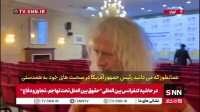  میک والاس :حمله اسرائیل و ایالات متحده به ایران، نقض آشکار قوانین بین‌المللی بود/ آمریکا بر پایه یک نسل کشی تاسیس شد