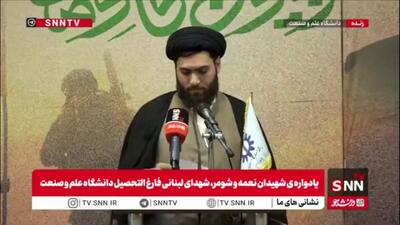  صفی‌الدین: مقاومت فقط سلاح و جنگ نیست، رهایی از بندگی و سلطه فرهنگی است