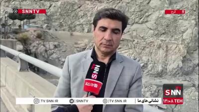  ادعای پیدا شدن 74 جسد در سد کرج کاملاً کذب است/ رسانه‌ها می‌توانند با هماهنگی از سد بازدید کنند