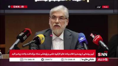  سیمایی صراف: اساساً دین اسلام بر پایه اخوت و برادری بنا شده است/ معیار پیامبر، انسانیت بود نه قوم و قبیله افراد