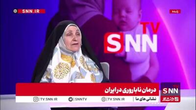  متخصص زنان و زایمان و فوق تخصص ناباروری: برای بچه هایی که به وسیله آی وی اف به دنیا می‌آیند باید مراقبت های خاصی انجام شود/ در سال های اخیر اکثر بیمه ها درمان های ناباروری را تحت پوشش قرار می‌دهند
