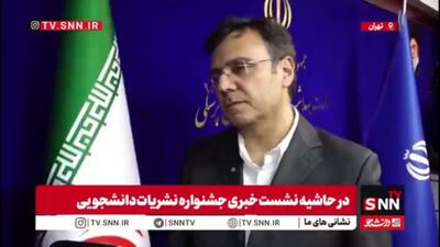  واکنش معاون فرهنگی وزیر علوم درباره حواشی جشنواره دیزاین دانشگاه تهران