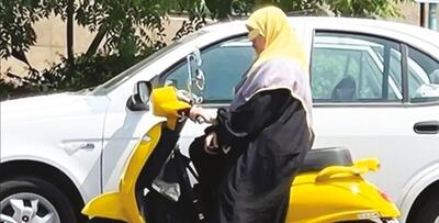  موتورسواری بانوان در فقه اسلامی مجاز است و اشکالی ندارد