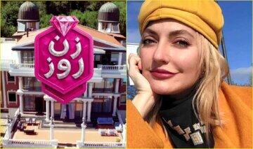  پرده برداری کیهان از برنامه مهناز افشار