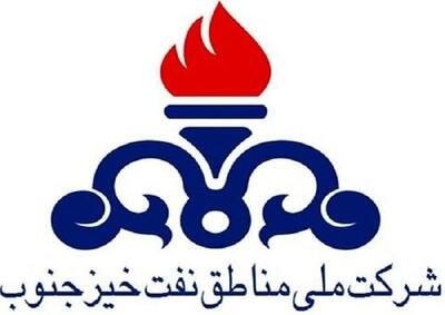  رامین حاتمی مدیرعامل شرکت مناطق نفت‌خیز جنوب شد