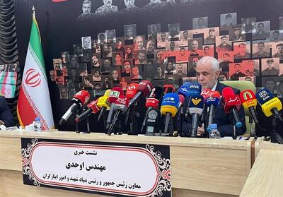  آغاز به کار وب سایتی با هشت زبان در خصوص جنگ 12 روزه - تسنیم