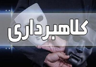  کلاهبرداری 2 شرکت واردکننده خودرو در کیش با تبلیغات فریبنده - تسنیم