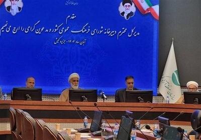  شیوه‌های سنتی در سیاست‌گذاری فرهنگی پاسخگو نیست - تسنیم