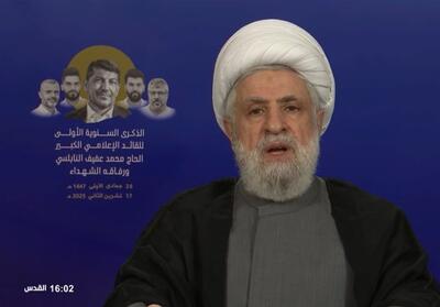  شیخ نعیم قاسم: شهید «حاج عفیف» شخصیتی درخشان در عالم رسانه بود - تسنیم