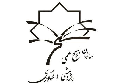  توسعه اقتصاد دانش‌بنیان با نهادسازی‌های مردمی توسط بسیج علمی و فناوری کشور - تسنیم