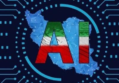  غیبت هوش مصنوعی در اولویت‌های امنیت ملی ایران - تسنیم