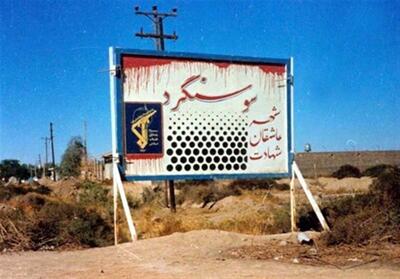  لشگر 25 کربلا نقشی تعیین‌کننده در مقابله با دشمن بعثی ایفا کرد - تسنیم