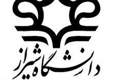  فوت دانشجوی دانشگاه شیراز در خوابگاه پردیس ارم - تسنیم