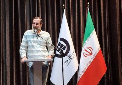  پردیس تئاتر تهران میزبان جشنواره تئاتر شهر شد - تسنیم