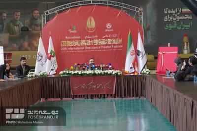  گزارش تصویری: نشست خبری جشنواره مقاومت با تجلیل از خانواده شهید حاجی‌زاده