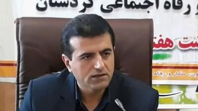  برقراری بیمه بیکاری برای بیش از هزار نفر در کردستان