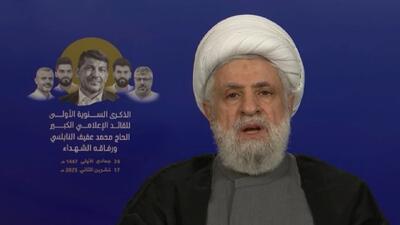  دبیرکل حزب‌الله: اشغال حتی یک وجب از خاک لبنان را نمی‌پذیریم
