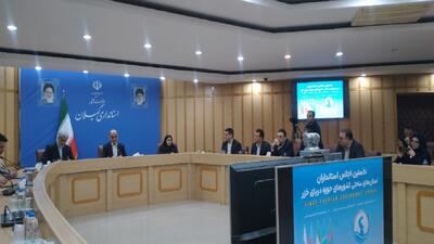  رونمایی از تمبر اجلاس خزر در رشت / گیلان  میزبان ۸۰ مهمان خارجی است